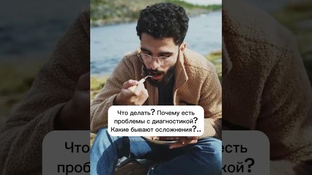 Почему ботулизм так сложно выявить? Почему ботулизм так сложно выявить?