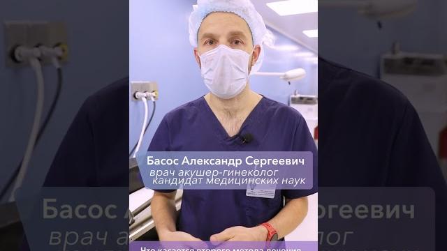 Можно ли вылечить эндометриоз? Можно ли вылечить эндометриоз?