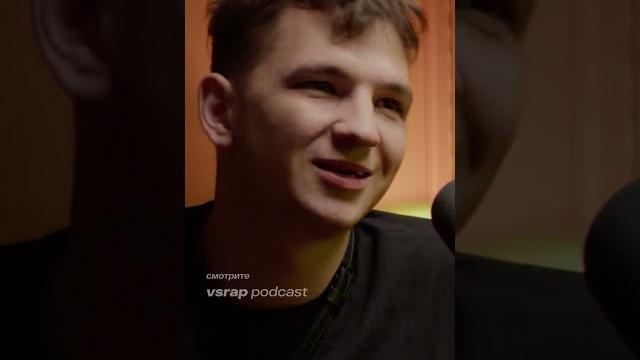 VACÍO о знакомстве с Элджеем VACÍO о знакомстве с Элджеем