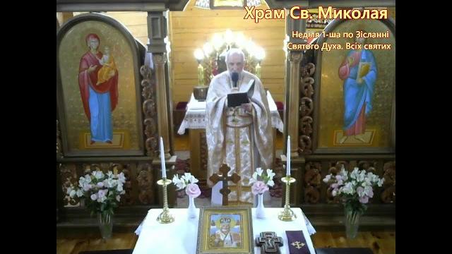 храм Св. Миколая м.Дніпро храм Св. Миколая м.Дніпро