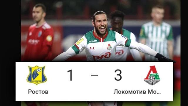 ФК Ростов - Локомотив 1 -3 Обзор Матча/Все голы и основные моменты 2020 / РПЛ 2019/20 Текстовый обзо ФК Ростов - Локомотив 1 -3 Обзор Матча/Все голы и основные моменты 2020 / РПЛ 2019/20 Текстовый обзо