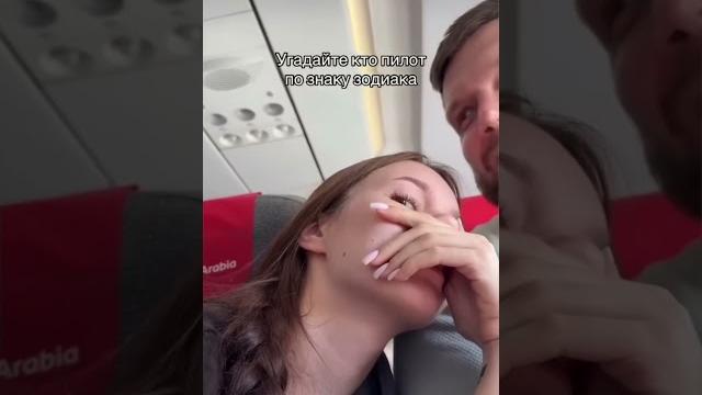 Угадай, в каком аэропорту сумеет приземлиться твой самолет. Увлекательный аттракцион. План - ковер Угадай, в каком аэропорту сумеет приземлиться твой самолет. Увлекательный аттракцион. План - ковер