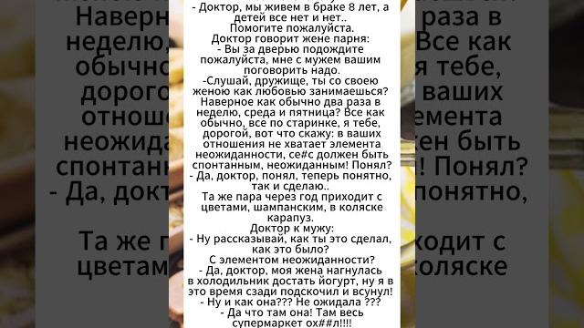 самая лучшая неожиданность самая лучшая неожиданность