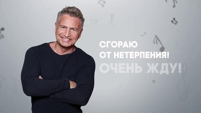 Видеоприглашение на юбилей (Агутин 50) Видеоприглашение на юбилей (Агутин 50)