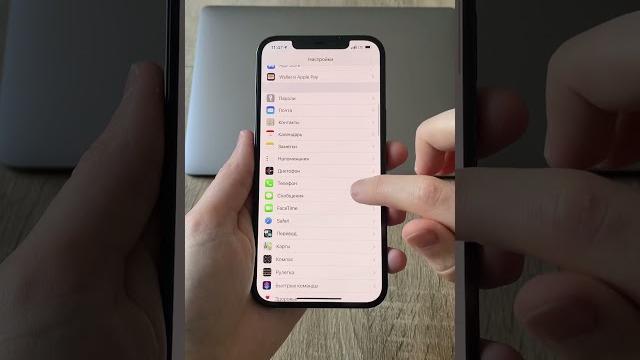 Как заблокировать спам звонки на iPhone Как заблокировать спам звонки на iPhone