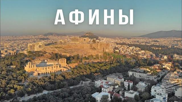 Athens, Greece. There is not only the Parthenon here! Athens, Greece. There is not only the Parthenon here!