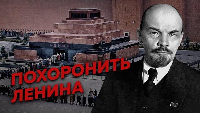 Почему невозможно закрыть мавзолей? / Редакция Почему невозможно закрыть мавзолей? / Редакция