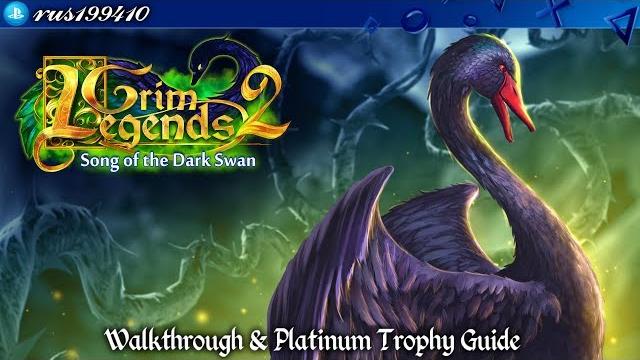 Grim Legends 2: Song of the Dark Swan - Walkthrough & Platinum Trophy Guide (Trophy Guide) rus199410 Grim Legends 2: Song of the Dark Swan - Walkthrough & Platinum Trophy Guide (Trophy Guide) rus199410