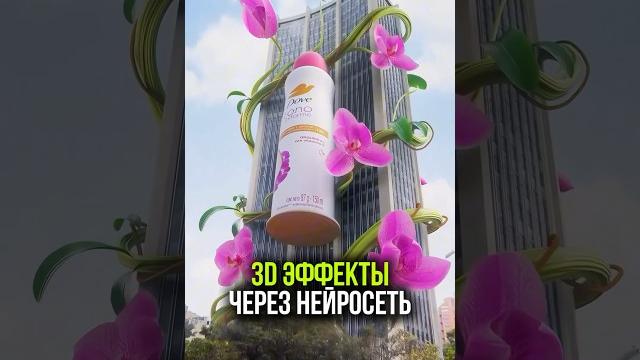 НЕЙРОСЕТЬ ДЛЯ 3д АНИМАЦИИ ВИДЕО (пошаговый гайд) НЕЙРОСЕТЬ ДЛЯ 3д АНИМАЦИИ ВИДЕО (пошаговый гайд)