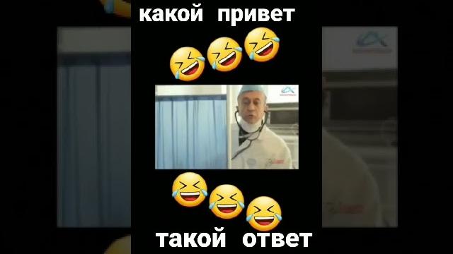 какой привет такой ответ какой привет такой ответ