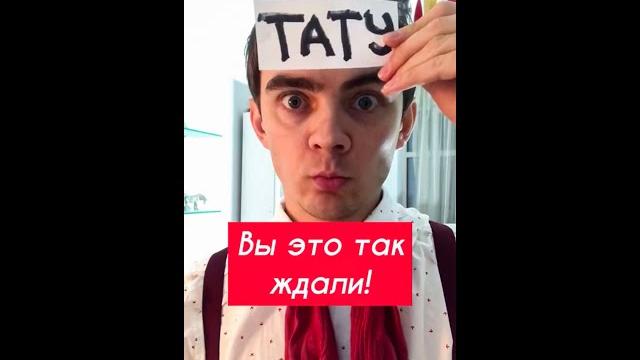 Как СДЕЛАТЬ временное ТАТУ? Смотри лайфхак до конца Как СДЕЛАТЬ временное ТАТУ? Смотри лайфхак до конца