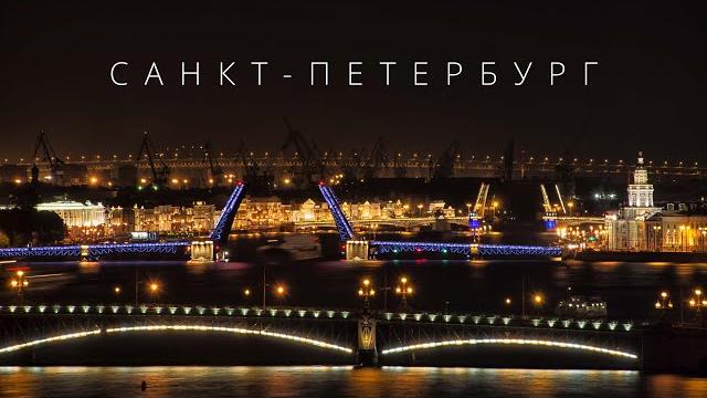 САНКТ-ПЕТЕРБУРГ | ЧТО ПОСМОТРЕТЬ В ГОРОДЕ? САНКТ-ПЕТЕРБУРГ | ЧТО ПОСМОТРЕТЬ В ГОРОДЕ?