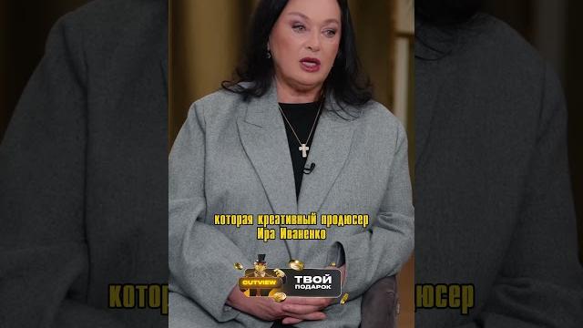 Лариса Гузеева - о дружбе на работе. Лариса Гузеева - о дружбе на работе.