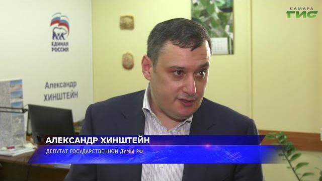 Газификация, вопросы благоустройства — эти темы обсуждал Александр Хинштейн на личном приеме Газификация, вопросы благоустройства — эти темы обсуждал Александр Хинштейн на личном приеме