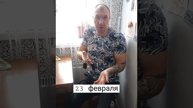 С праздником 23 февраля С праздником 23 февраля
