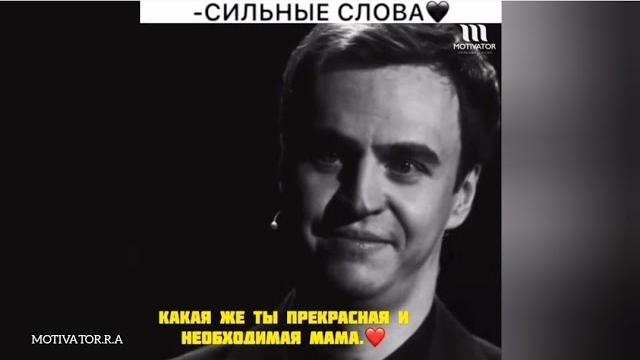 - СИЛЬНЫЕ СЛОВА - СИЛЬНЫЕ СЛОВА