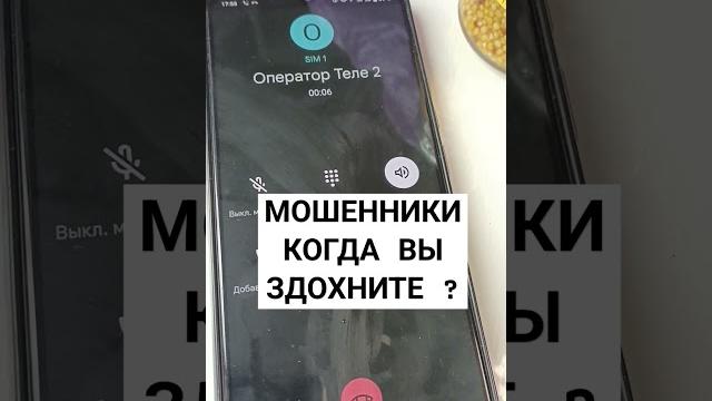 НЕ МОГУ ДОЗВОНИТЬСЯ ОПЕРАТОРУ ТЕЛЕ 2, В ЧЕМ ДЕЛО ? НЕ МОГУ ДОЗВОНИТЬСЯ ОПЕРАТОРУ ТЕЛЕ 2, В ЧЕМ ДЕЛО ?