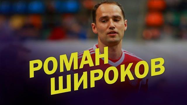 Роман Широков: В стране сменилось 4 министра. А в политическом шоу говорят о Дзюбе. Это даже не дно Роман Широков: В стране сменилось 4 министра. А в политическом шоу говорят о Дзюбе. Это даже не дно