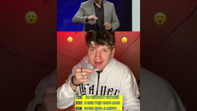 Самый богатый человек в мире ️ Самый богатый человек в мире ️