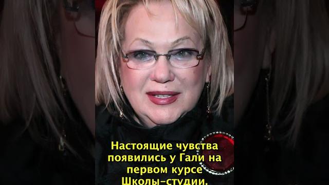 Галина Волчек - легенда «Современника» Галина Волчек - легенда «Современника»