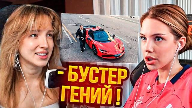 ДИСС БУСТЕРА НА ОБЛАДАЕТ - BUSTER - BACKHAM (OBLADAET DISS) // РЕАКЦИЯ ГЕНСУХИ И АКУЛИЧ ДИСС БУСТЕРА НА ОБЛАДАЕТ - BUSTER - BACKHAM (OBLADAET DISS) // РЕАКЦИЯ ГЕНСУХИ И АКУЛИЧ