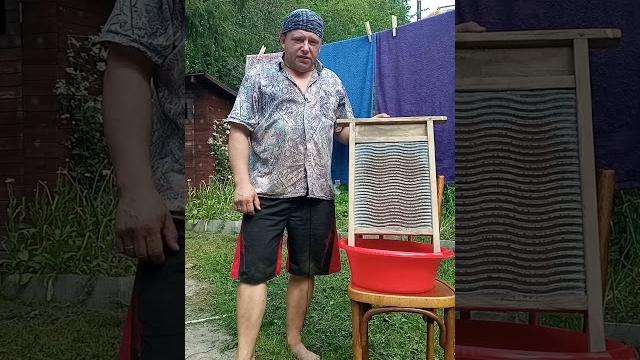 Стиральная машина "ЕБОШ" Стиральная машина "ЕБОШ"