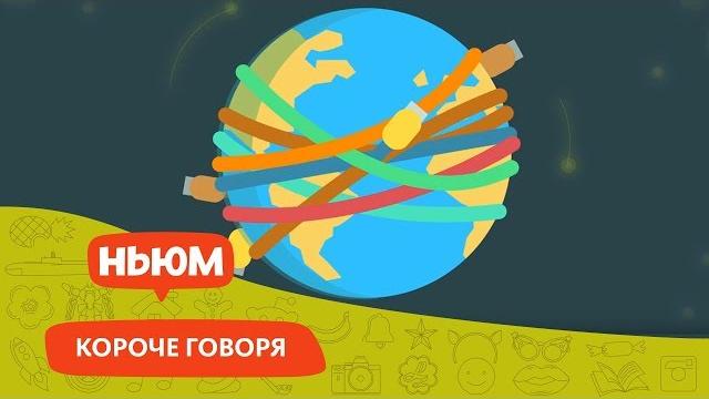 КТО ПРИДУМАЛ ИНТЕРНЕТ? КТО ПРИДУМАЛ ИНТЕРНЕТ?
