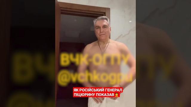 Як російський генерал ПІЦЮРИНУ показував Як російський генерал ПІЦЮРИНУ показував