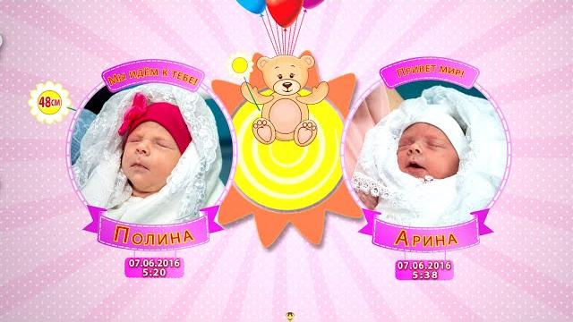 Слайдшоу из фотографий с выписки из роддома Слайдшоу из фотографий с выписки из роддома