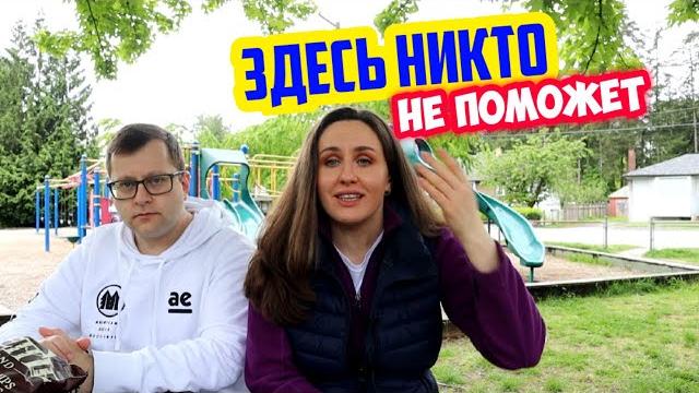 Ванкувер без розовых очков. Тарифы и безработица Ванкувер без розовых очков. Тарифы и безработица