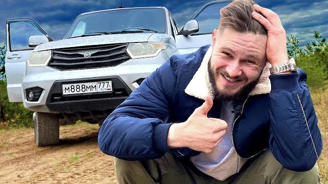 КУПИЛ себе НОВУЮ МАШИНУ - УАЗ Патриот КУПИЛ себе НОВУЮ МАШИНУ - УАЗ Патриот