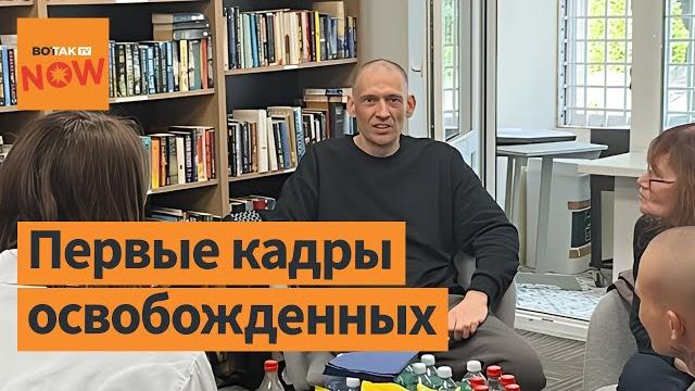 Сергей Тихановский — на свободе! В Беларуси освободили 14 политзаключённых / Новости Беларуси Сергей Тихановский — на свободе! В Беларуси освободили 14 политзаключённых / Новости Беларуси
