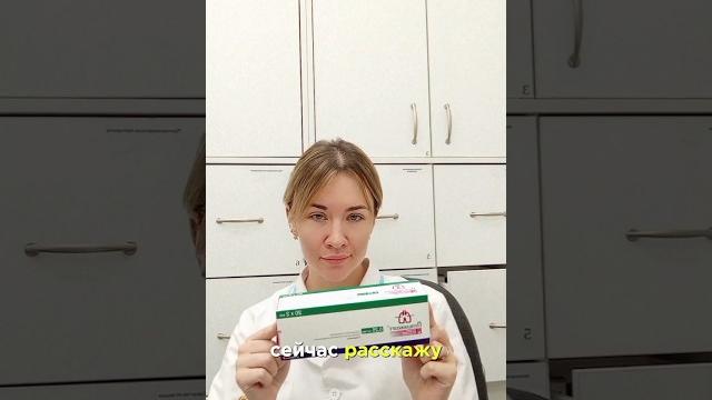 Почему после пульмикорта нужно ОБЯЗАТЕЛЬНО ПОЛОСКАТЬ РОТ? #здоровье #фармацевт #shorts #пульмикорт Почему после пульмикорта нужно ОБЯЗАТЕЛЬНО ПОЛОСКАТЬ РОТ? #здоровье #фармацевт #shorts #пульмикорт