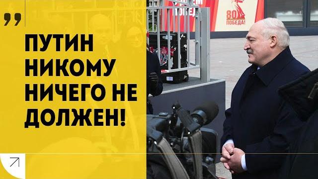 Лукашенко: Россия давно готова! // Кто мешает перемирию с Киевом? // Парад многополярности | МАЙ Лукашенко: Россия давно готова! // Кто мешает перемирию с Киевом? // Парад многополярности | МАЙ