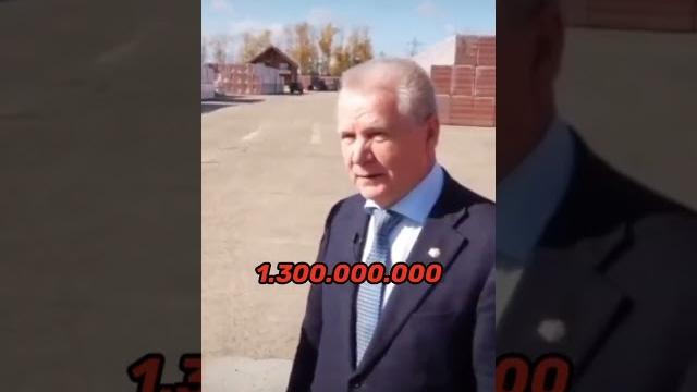Бизнес на МИЛЛИАРД в 60 #бизнес #бизнесидеи #предприниматель #доход Идеи #производство Кирпич Бизнес на МИЛЛИАРД в 60 #бизнес #бизнесидеи #предприниматель #доход Идеи #производство Кирпич