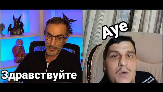 Дядя Слава и АУЕшник. Стрим. Чат рулетка. Дядя Слава и АУЕшник. Стрим. Чат рулетка.