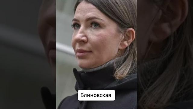 Как Блиновская живет в СИЗО Как Блиновская живет в СИЗО