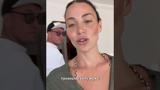 Зепюр Брутян проверила силу Павла Прилучного Зепюр Брутян проверила силу Павла Прилучного