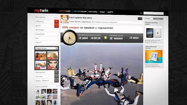 Тизер сайта MyTwin Тизер сайта MyTwin