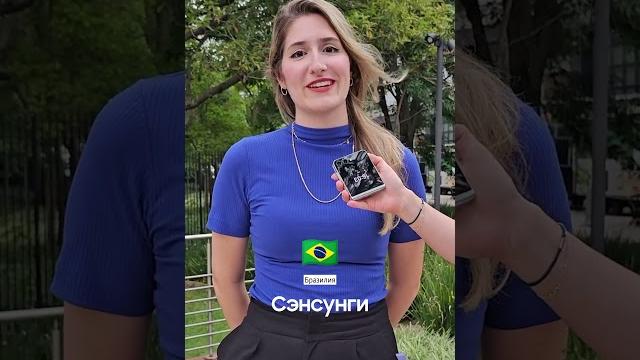 Как произносится «Samsung»? Как произносится «Samsung»?