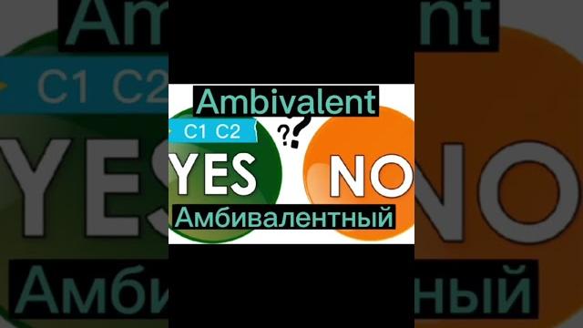 Какой у тебя уровень английского ? #learnenglish #englishlesson #grammar #vocabulary #speakingpracti Какой у тебя уровень английского ? #learnenglish #englishlesson #grammar #vocabulary #speakingpracti