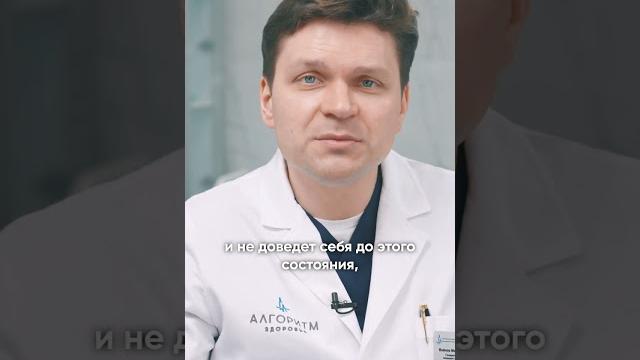 Геморрой - нужна операция?? #shorts Геморрой - нужна операция?? #shorts