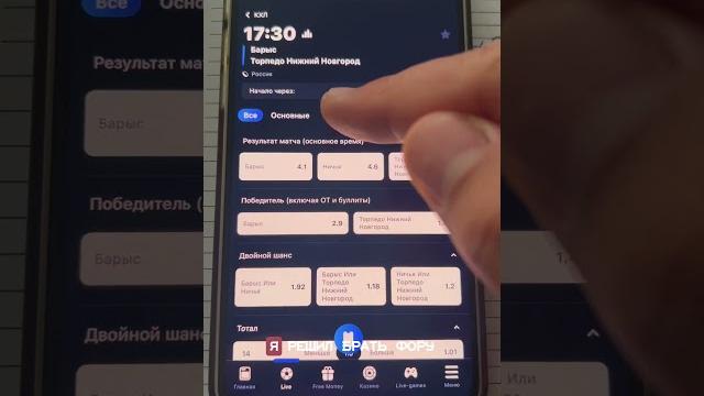 Барыс - Торпедо, разгром 1:10. Как легко анализировать хоккей! #хоккей #прогнозы #аналитика #кхл Барыс - Торпедо, разгром 1:10. Как легко анализировать хоккей! #хоккей #прогнозы #аналитика #кхл