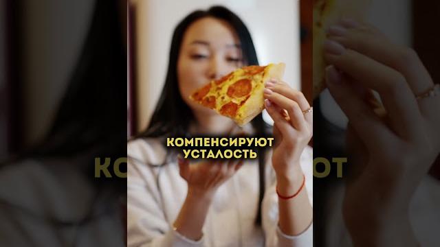 Похудение без стресса за 2 месяца Похудение без стресса за 2 месяца
