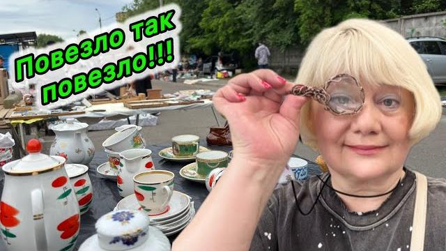 СОКРОВИЩА БАРАХОЛКИ! КИЕВ 24 МАЯ 2025. МЕНЯ ЖДАЛ СЮРПРИЗ! СЕРЕБРО СССР. БИЖУТЕРИЯ. СТАРИННЫЙ ФАРФОР. СОКРОВИЩА БАРАХОЛКИ! КИЕВ 24 МАЯ 2025. МЕНЯ ЖДАЛ СЮРПРИЗ! СЕРЕБРО СССР. БИЖУТЕРИЯ. СТАРИННЫЙ ФАРФОР.