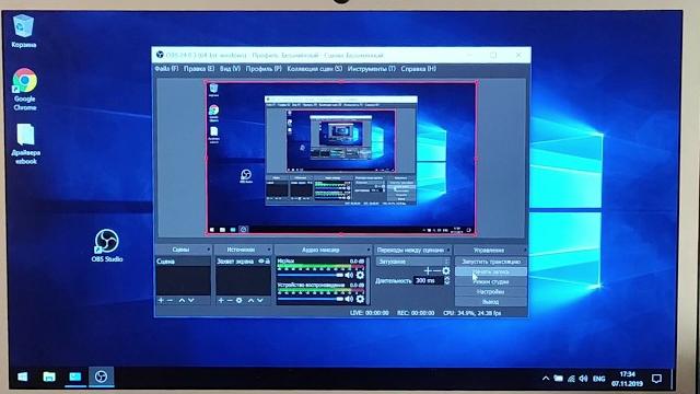 Программа для записи видео с экрана OBS Studio Программа для записи видео с экрана OBS Studio