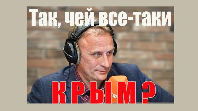 Чисто Крымская Херня или Так чей все-таки Крым. "Портрет влияния" российского журналиста Ворсобина. Чисто Крымская Херня или Так чей все-таки Крым. "Портрет влияния" российского журналиста Ворсобина.