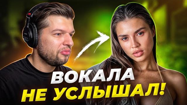 ГРОЗА не ГРОЗИЛА, но и вокала не ЗАВЕЗЛА! Первая реакция на BEARWOLF от проф.вокалиста! ГРОЗА не ГРОЗИЛА, но и вокала не ЗАВЕЗЛА! Первая реакция на BEARWOLF от проф.вокалиста!