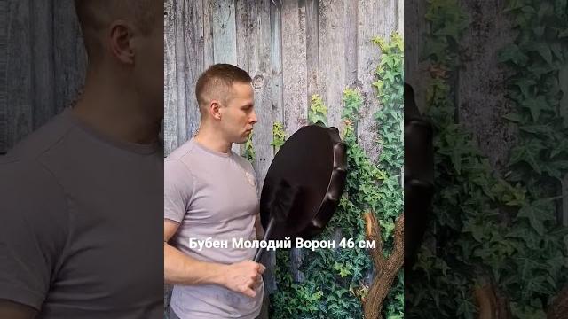 бубен Молодий Ворон 46 см бубен Молодий Ворон 46 см
