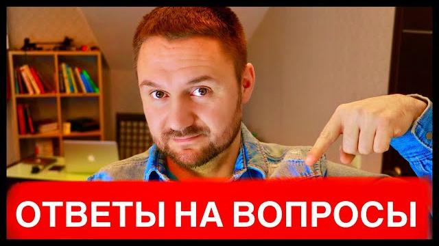 Как я бросил пить алкоголь! Ответы на вопросы! Почему я не пью безалкогольное пиво и газировку! Как я бросил пить алкоголь! Ответы на вопросы! Почему я не пью безалкогольное пиво и газировку!